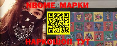 мет Ипатово