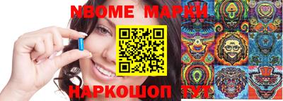 крисы Балашиха