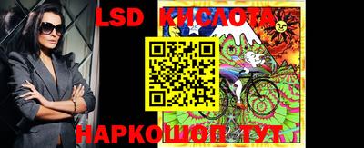 крисы Балашиха