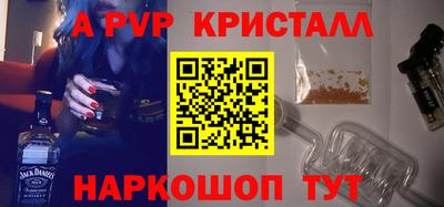 мет Ипатово