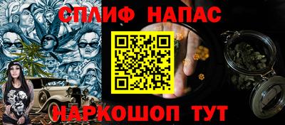 крисы Балашиха