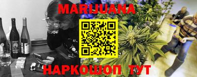 стафф Балахна