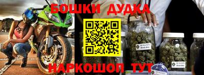 крисы Балашиха