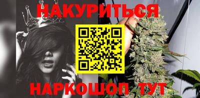 крисы Балашиха