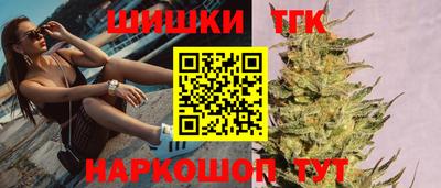 мет Ипатово