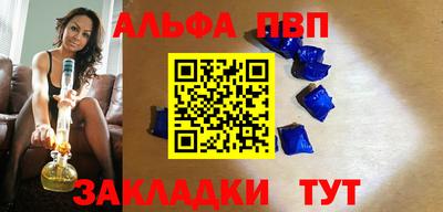 крисы Балашиха