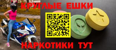 метамфетамин Изобильный