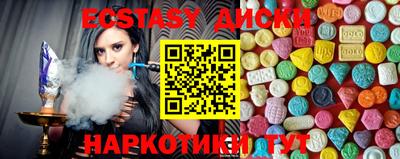 метамфетамин Изобильный