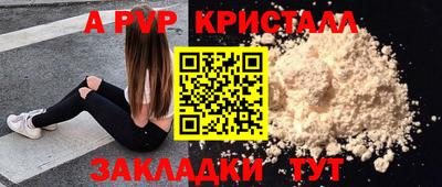 mdma Балаково
