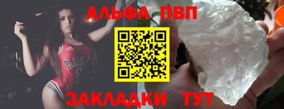мет Ипатово