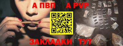 крисы Балашиха