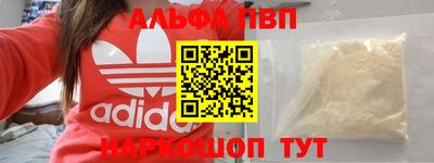 mdma Балаково