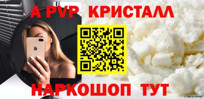 первитин Краснокаменск