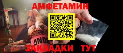 мет Ипатово