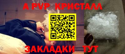 мет Ипатово