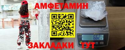 метамфетамин Изобильный