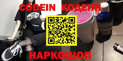 мет Ипатово