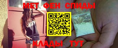 мет Ипатово