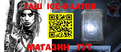 мдма Ирбит