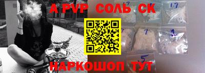 стафф Балахна