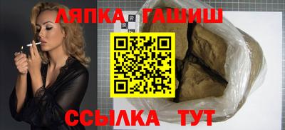 мет Ипатово