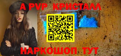 мет Ипатово