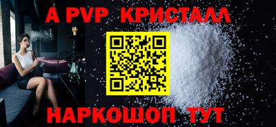 крисы Балашиха