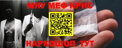 мет Ипатово