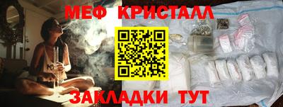 крисы Балашиха