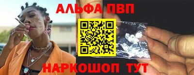 mdma Балаково