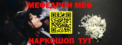 метамфетамин Изобильный