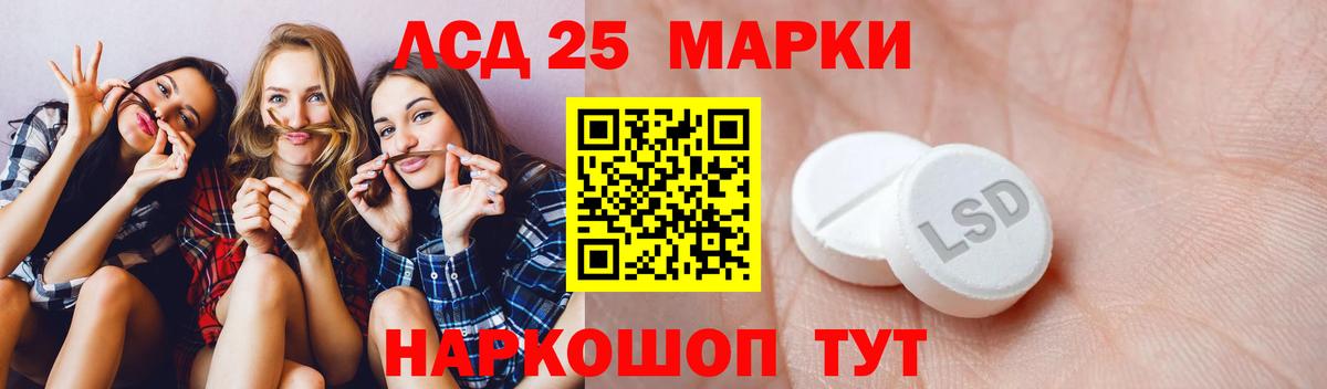 LSD-25 экстази ecstasy  Кострома  ЛСД экстази  LSD-25 экстази кислота 