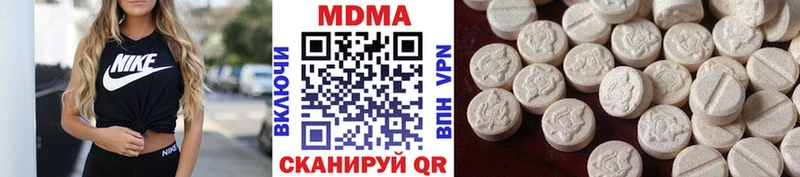 MDMA crystal  Кострома 