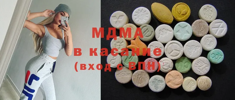 MDMA Molly Кострома