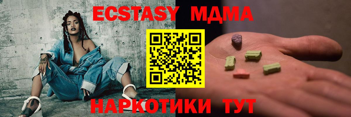 MDMA  Кострома  MDMA молли  MDMA молли 