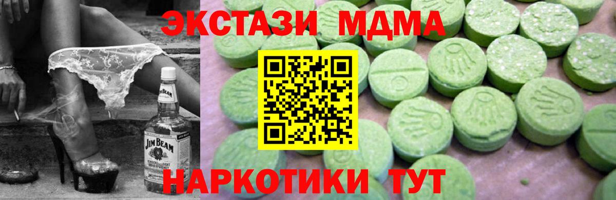 Кострома  MDMA VHQ  Вход с VPN 