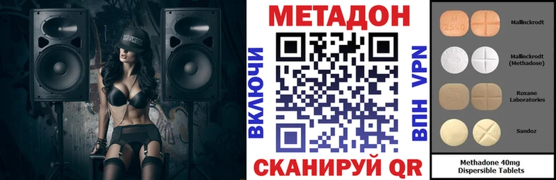 блэк спрут ссылки  Кострома  МЕТАДОН methadone  как найти наркотики 