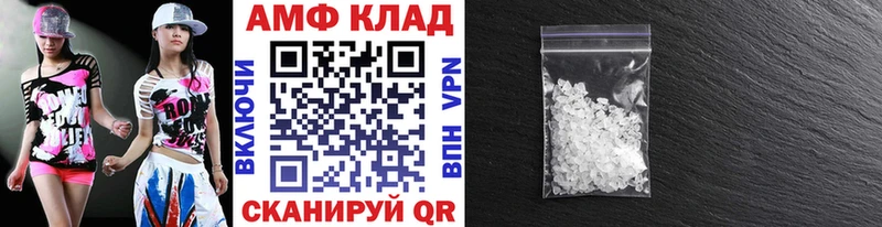 МЕТАМФЕТАМИН кристалл  Кострома 