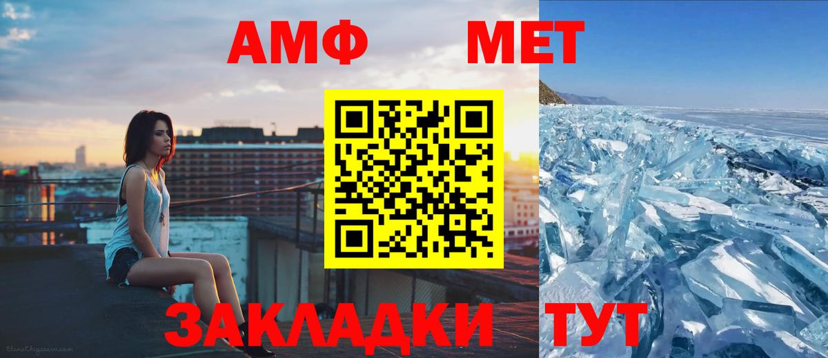 Первитин Methamphetamine  Первитин  Кострома  Первитин Methamphetamine  Вход с VPN 