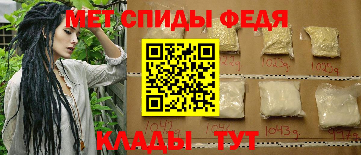 Метамфетамин Декстрометамфетамин 99.9%  Кострома 