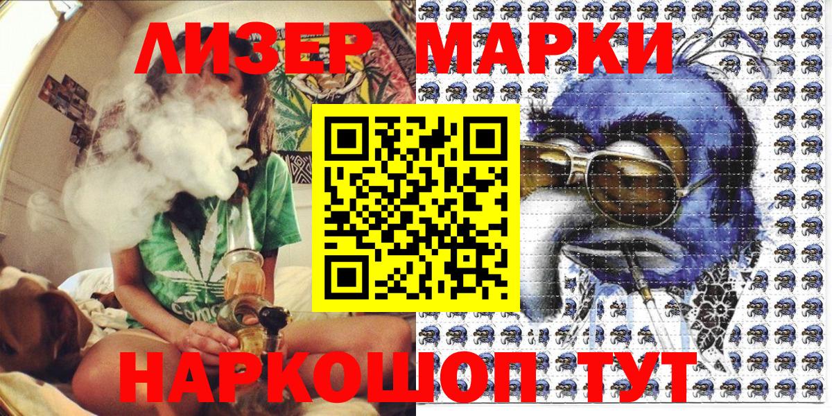 Марки N-bome 1500мкг  купить  сайты  Кострома  Марки N-bome 1500мкг 