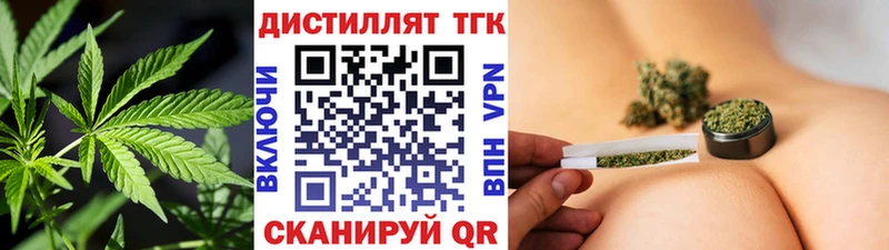 Дистиллят ТГК концентрат  цены   Кострома 