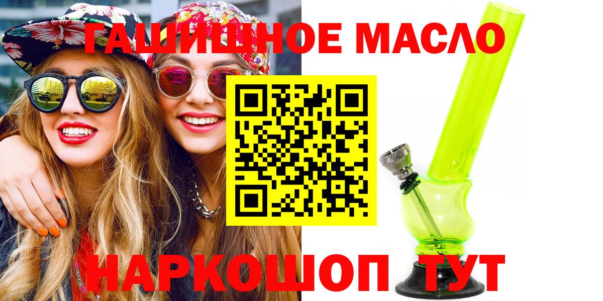 Дистиллят ТГК жижа Кострома