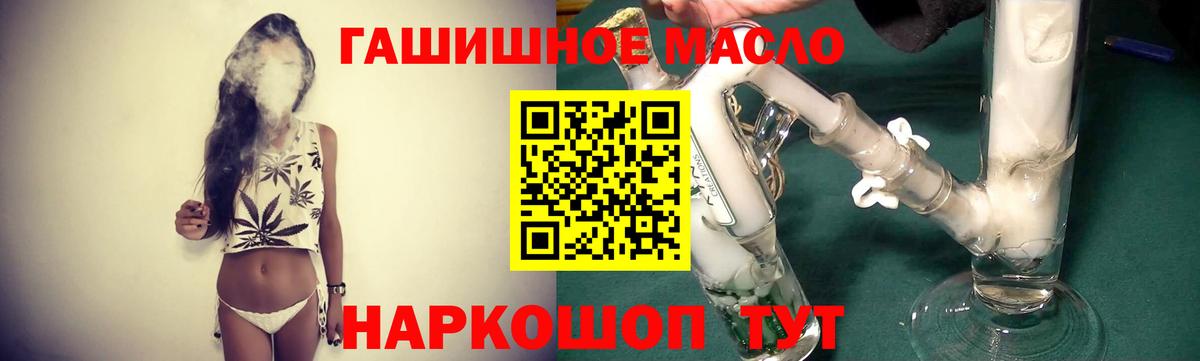 как найти наркотики  ТГК THC oil  Вход с VPN  Кострома 