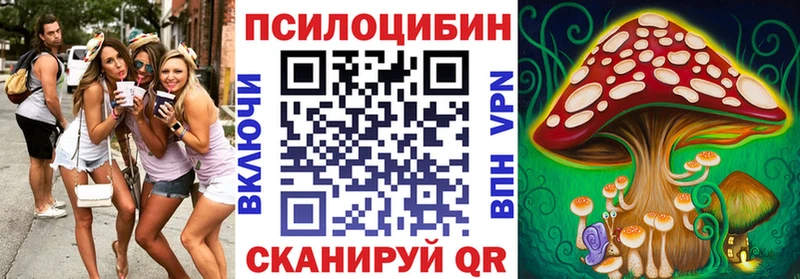 купить наркоту  Кострома  Галлюциногенные грибы мухоморы 