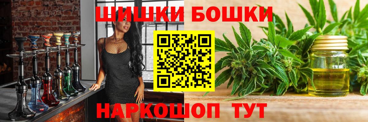 Бошки Шишки MAZAR  Кострома  МАРИХУАНА OG Kush  Конопля LSD WEED 
