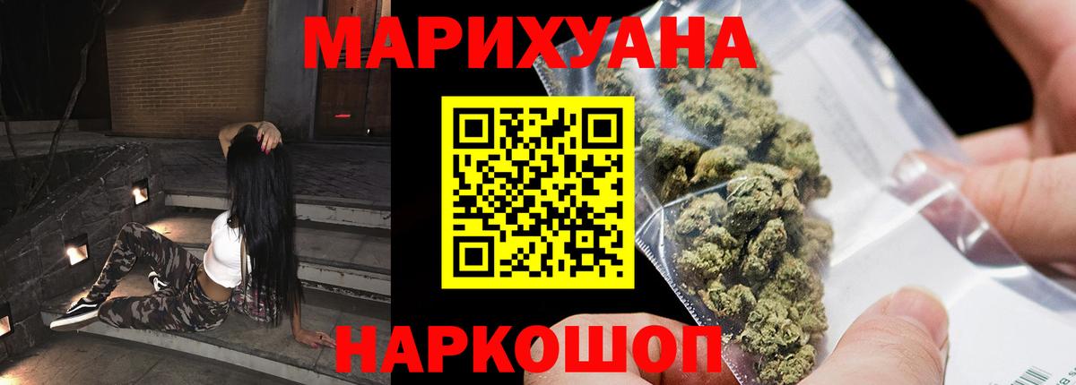 Конопля VHQ  Бошки Шишки ГИДРОПОН  Кострома  Бошки Шишки AK-47  Вход с VPN 
