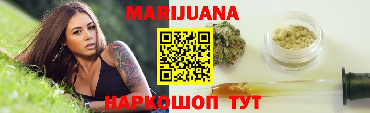 Конопля AK-47 Кострома